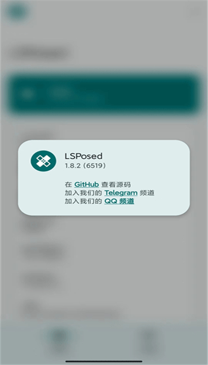lsp框架1.9.2