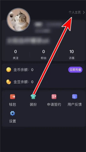 星遇直播