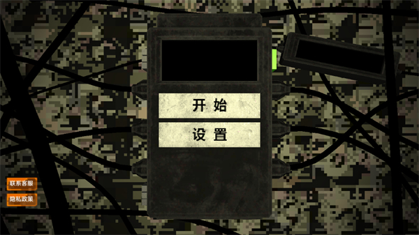 微生物物种进化手机版