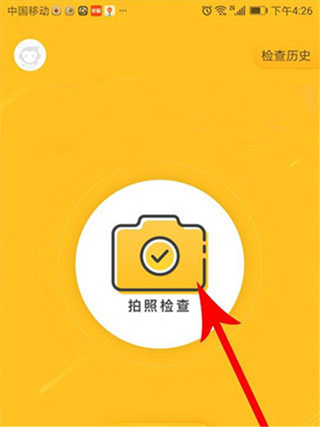小猿口算题