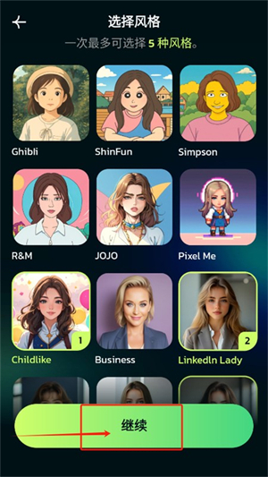 AIMorph