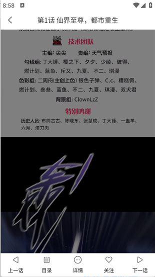 漫画工坊