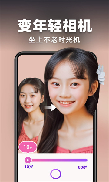 AI灵绘app