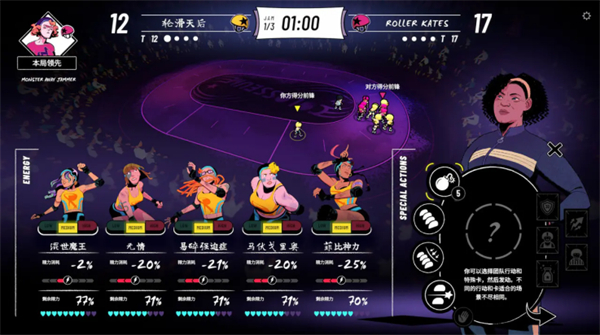 轮滑娇娃手机版