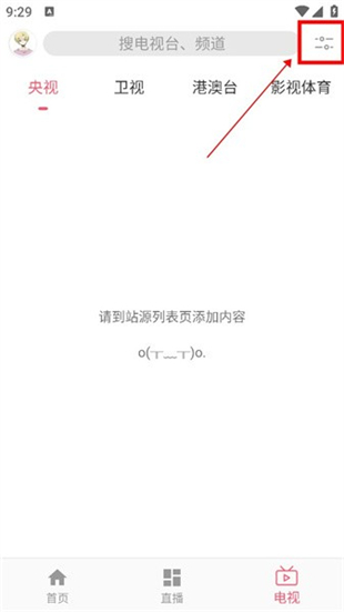 free影视