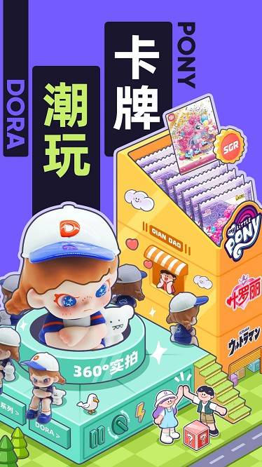 千岛卡牌平台手机版