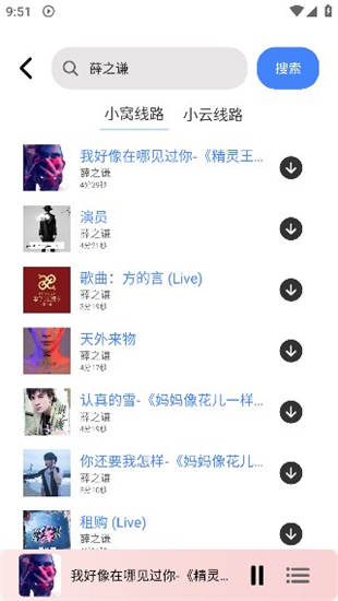 青听音乐