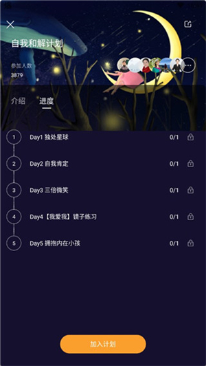 More冥想