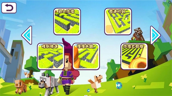 像素迷宫探索者安卓