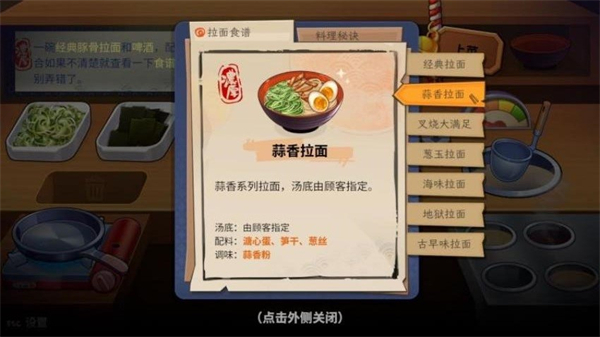 美食制作者安卓版