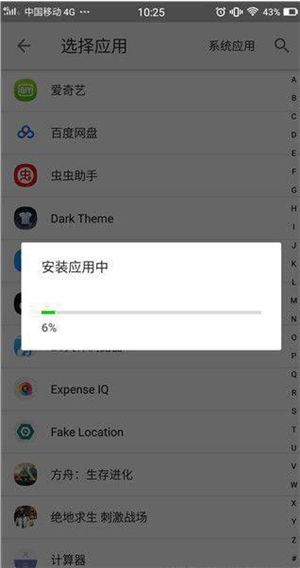大牛助手定位