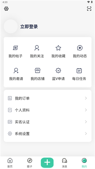 光明社区