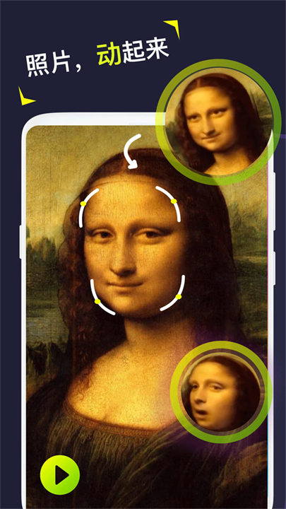 silimini动态照片制作软件