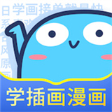 蓝铅笔绘画