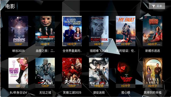 菟菟影院TV