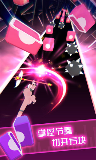 节奏宝剑中文版