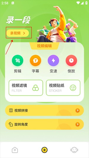 原质相机camera
