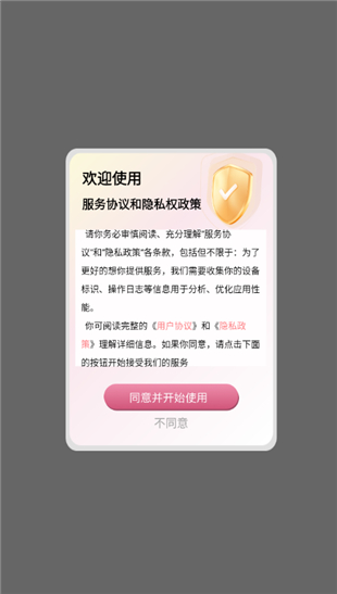 香橙看书
