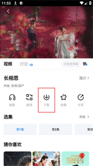 剧白白2025