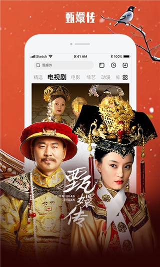 乐视视频App下载
