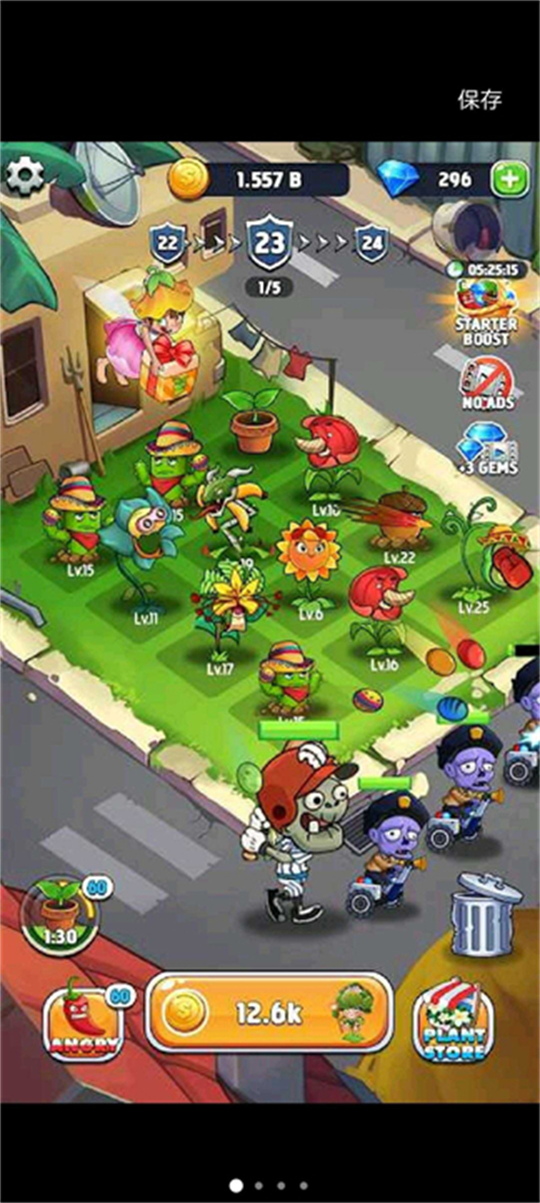 僵尸防御合并植物