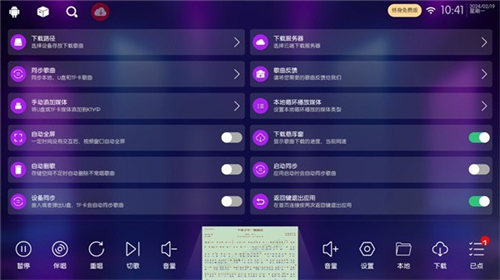 IKTV软件