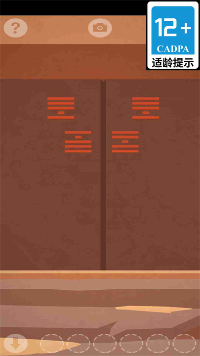 古墓机关大师安卓手游