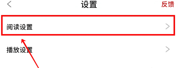 严选漫画2025