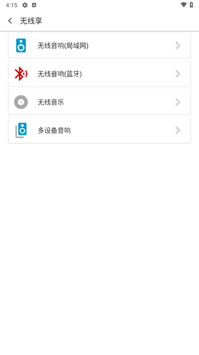 白雪音乐安卓版