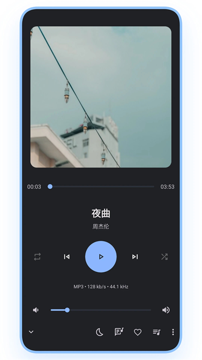 乐纯音乐播放器