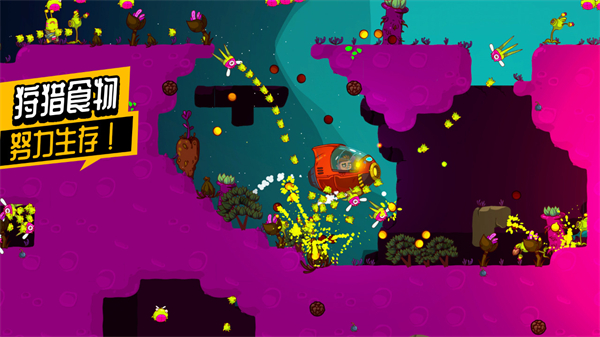 太空小队生存中文版