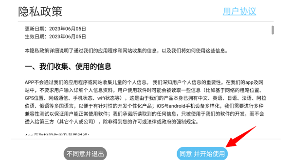 宝宝看图识字app
