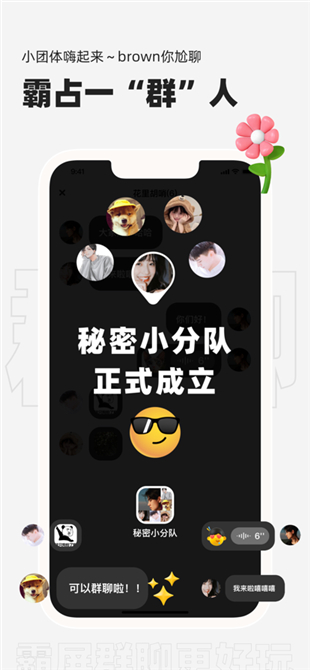微泡泡