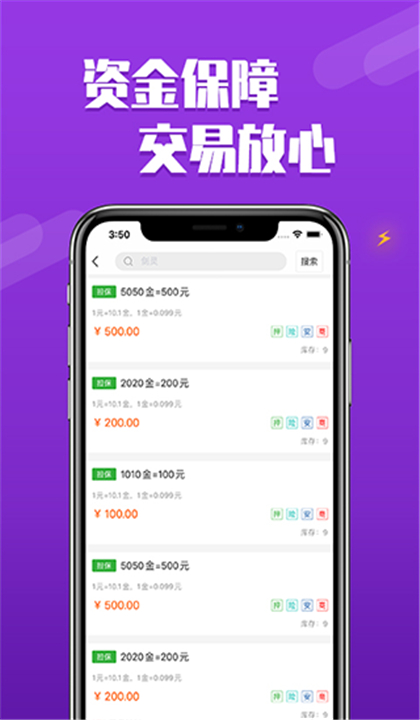 DD373游戏交易平台