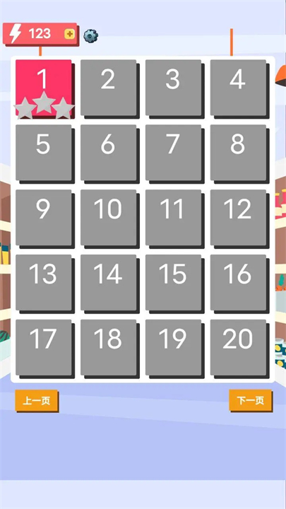 我是收银员手游