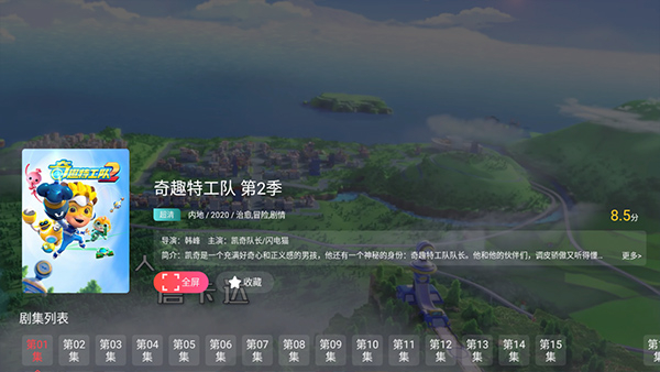 华数TV