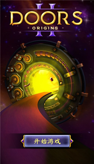 门起源游戏