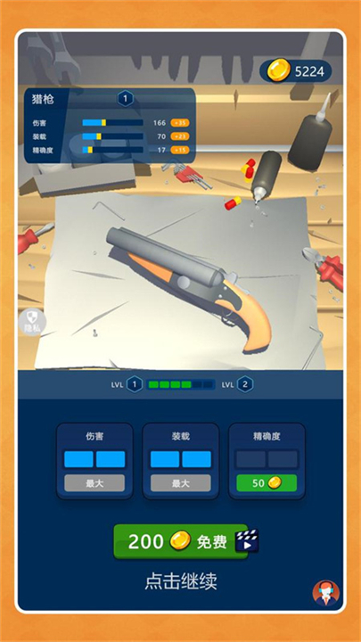 穿越小鬼宿舍手机版