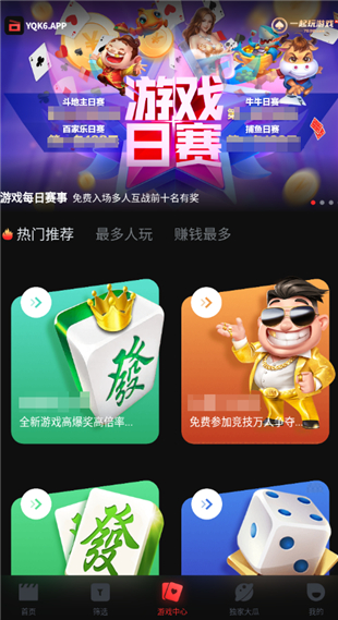 一起看影视TV版
