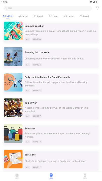 每日英语阅读app