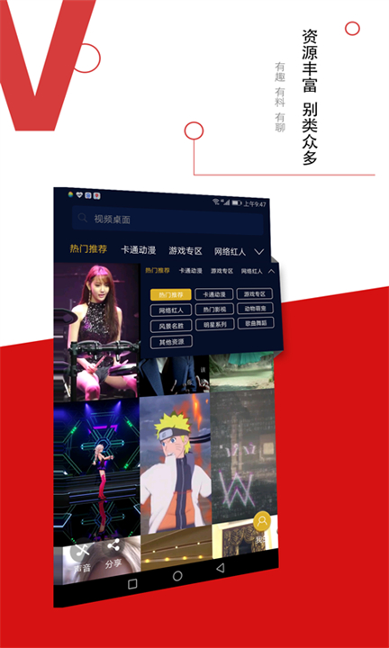 video live wallpaper