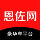 恩佐网