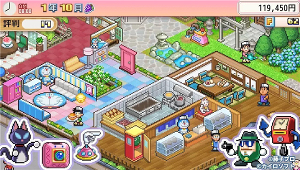 哆啦a梦的铜锣烧店物语中文版