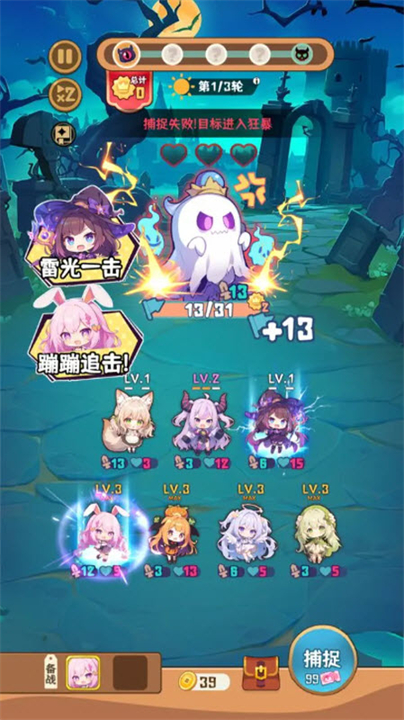 就是非常可爱手游