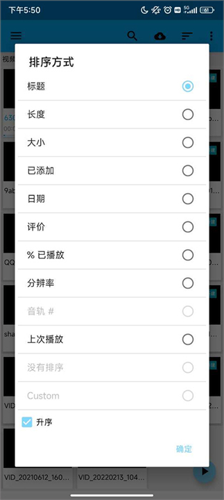 bsplayer播放器中文