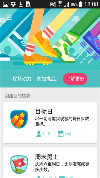 fitbit智能手表