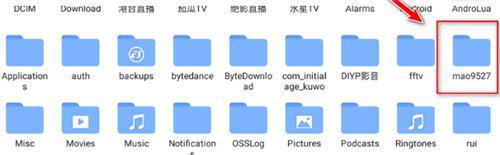 猫影视1.1.4