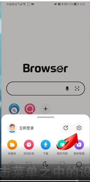 360浏览器手机版旧版本