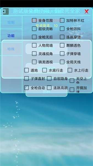 pubg猫羽雫美化包