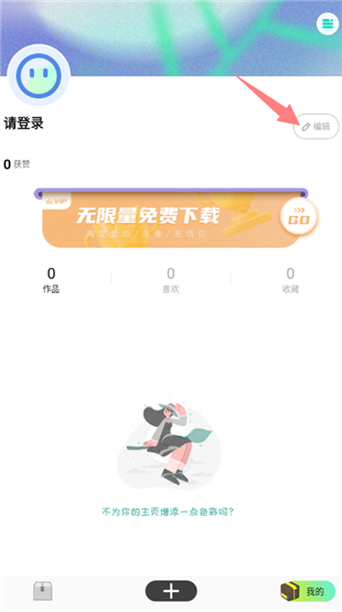 谷歌壁纸